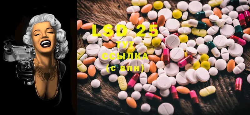 Лсд 25 экстази ecstasy  сколько стоит  Льгов 