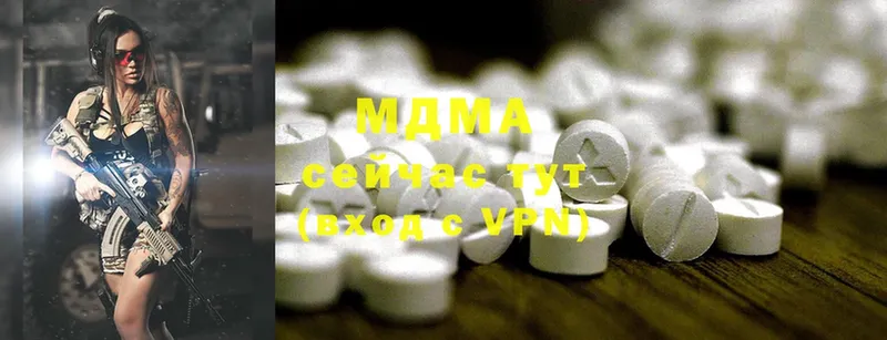 MDMA VHQ  Льгов 